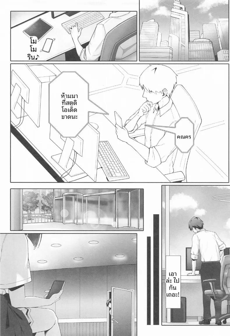 Doujin-Lc- อ่าน โดจิน มังฮวา เกาหลี ญี่ปุ่น จีน แปลไทย หน้าที่ประจำวันคาสึสะ (Mannen Junyuuki) ตอนที่ 1 2 3 4 5 6 7 8 9 10 11 12 13 14 ฟรี ไม่มีโฆษณา อ่าน โดจิน Manhwa เกาหลี ญี่ปุ่น จีน เรามีครบ คัดมาให้เน้นๆ โดจิน 18+ รับประกันความฟินโดย  Doujin Lc