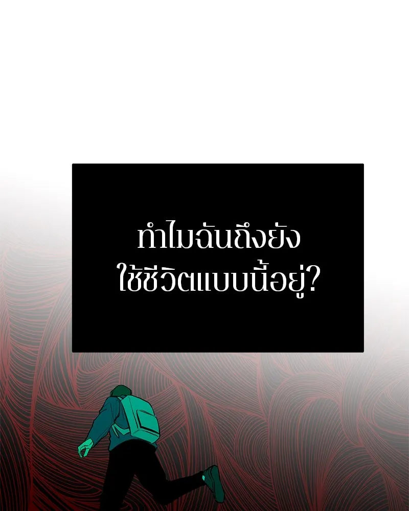 ตำนานเทพธิดาตกสวรรค์ ตอนที่ 51 รูปที่ 97