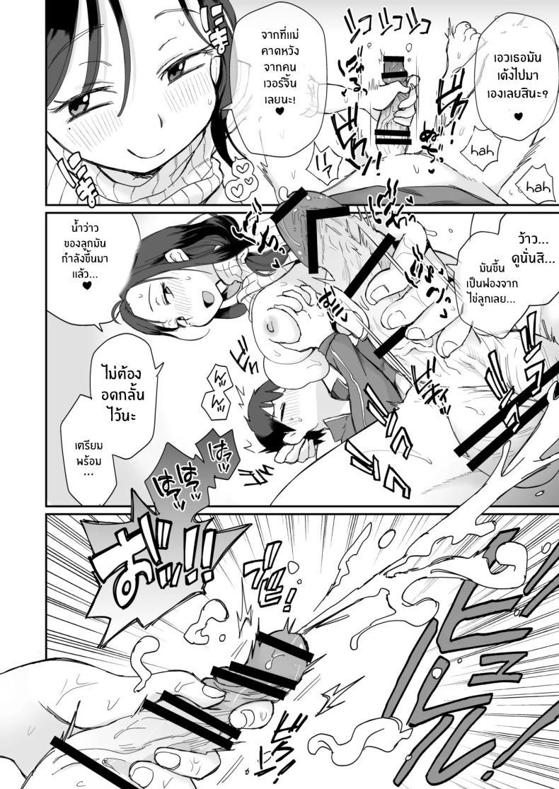 Doujin-Lc- อ่าน โดจิน มังฮวา เกาหลี ญี่ปุ่น จีน แปลไทย ดูหนังโป๊กับเเม่เลี้ยงผม [Megitune Works] Guigui Kuru Gibo to AV Kanshō ~ Fudeoroshi-hen ~ ตอนที่ 1 2 3 4 5 6 7 8 9 10 11 12 13 14 ฟรี ไม่มีโฆษณา อ่าน โดจิน Manhwa เกาหลี ญี่ปุ่น จีน เรามีครบ คัดมาให้เน้นๆ โดจิน 18+ รับประกันความฟินโดย  Doujin Lc