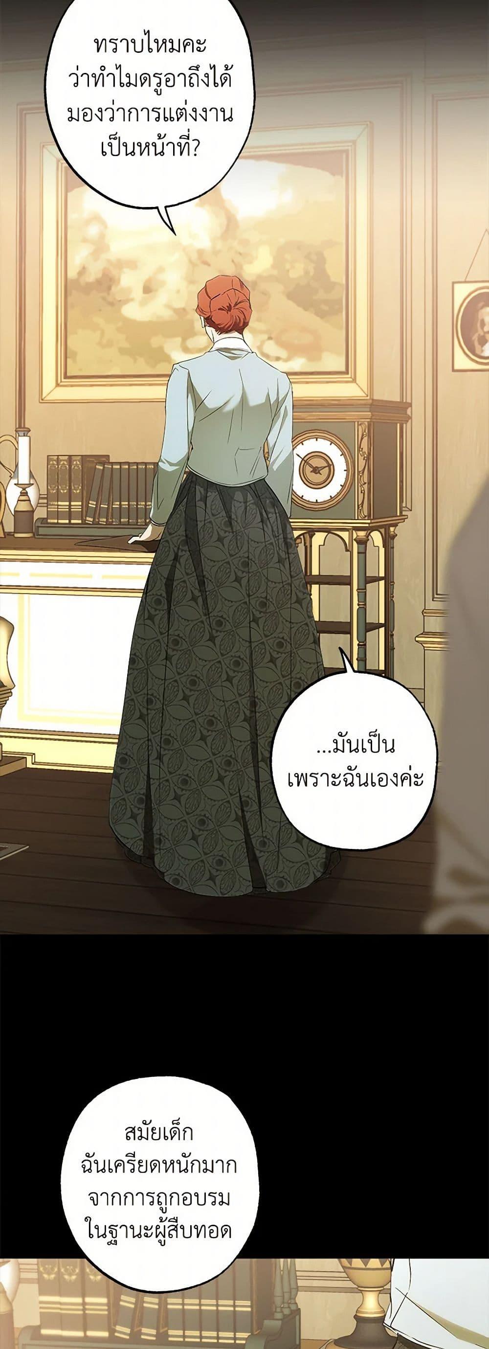 Manga-lc-com อ่านมังงะ อ่านการ์ตูน ออนไลน์ ฟรี It Was All a Mistake ตอนที่ 1 2 3 4 5 6 7 8 9 10 11 12 13 14 ฟรี ไม่มีโฆษณา Manga-lc - อ่าน มังงะ อ่าน การ์ตูน ออนไลน์ อ่านมังงะ ฟรี