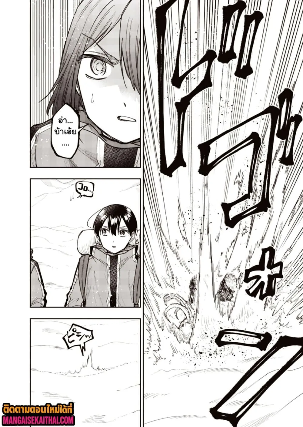 Manga-lc-com อ่านมังงะ อ่านการ์ตูน ออนไลน์ ฟรี Messiah Isekai o Sukutta Moto Yuusha ga Mamono no Afureru Ge ตอนที่ 1 2 3 4 5 6 7 8 9 10 11 12 13 14 ฟรี ไม่มีโฆษณา Manga-lc - อ่าน มังงะ อ่าน การ์ตูน ออนไลน์ อ่านมังงะ ฟรี