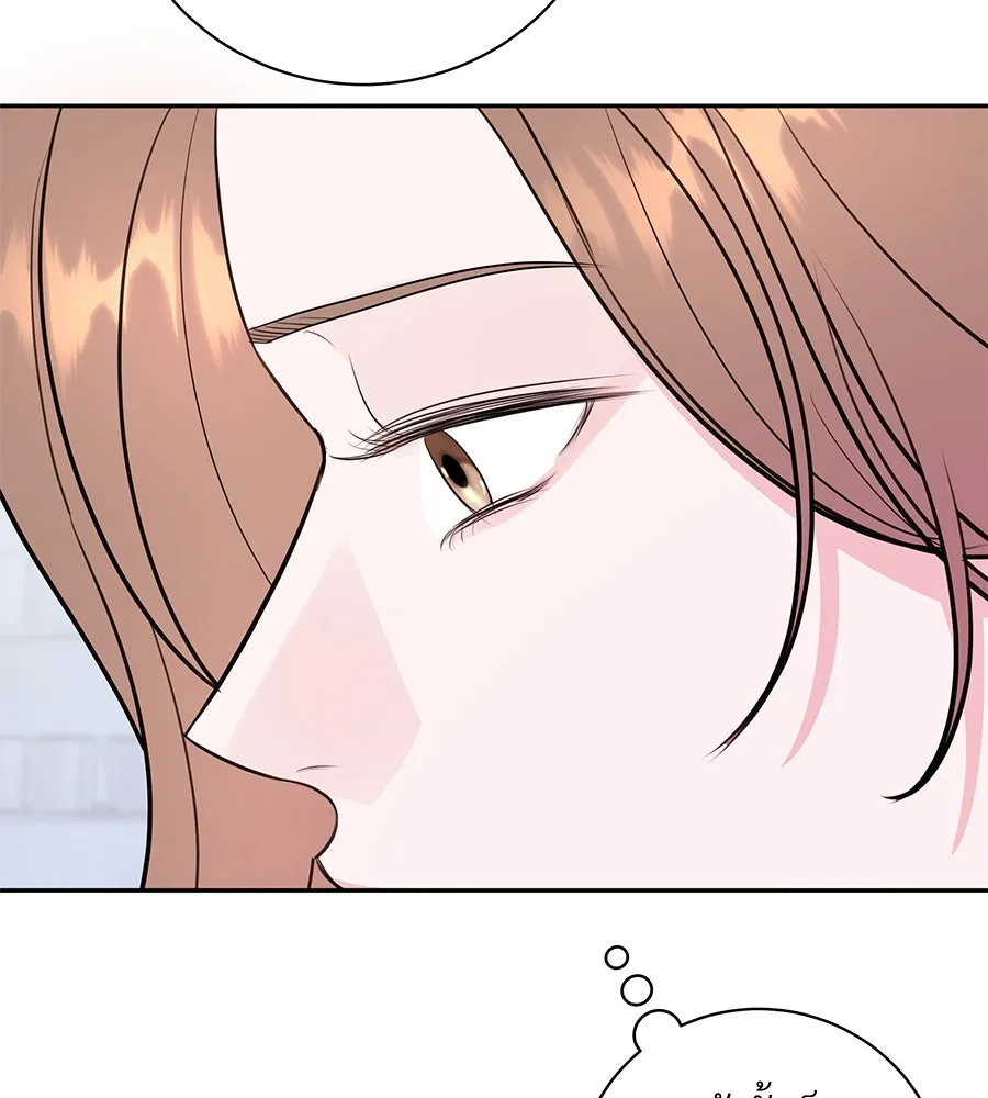 คิมหันต์นิรันดร ตอนที่ 17 รูปที่ 86