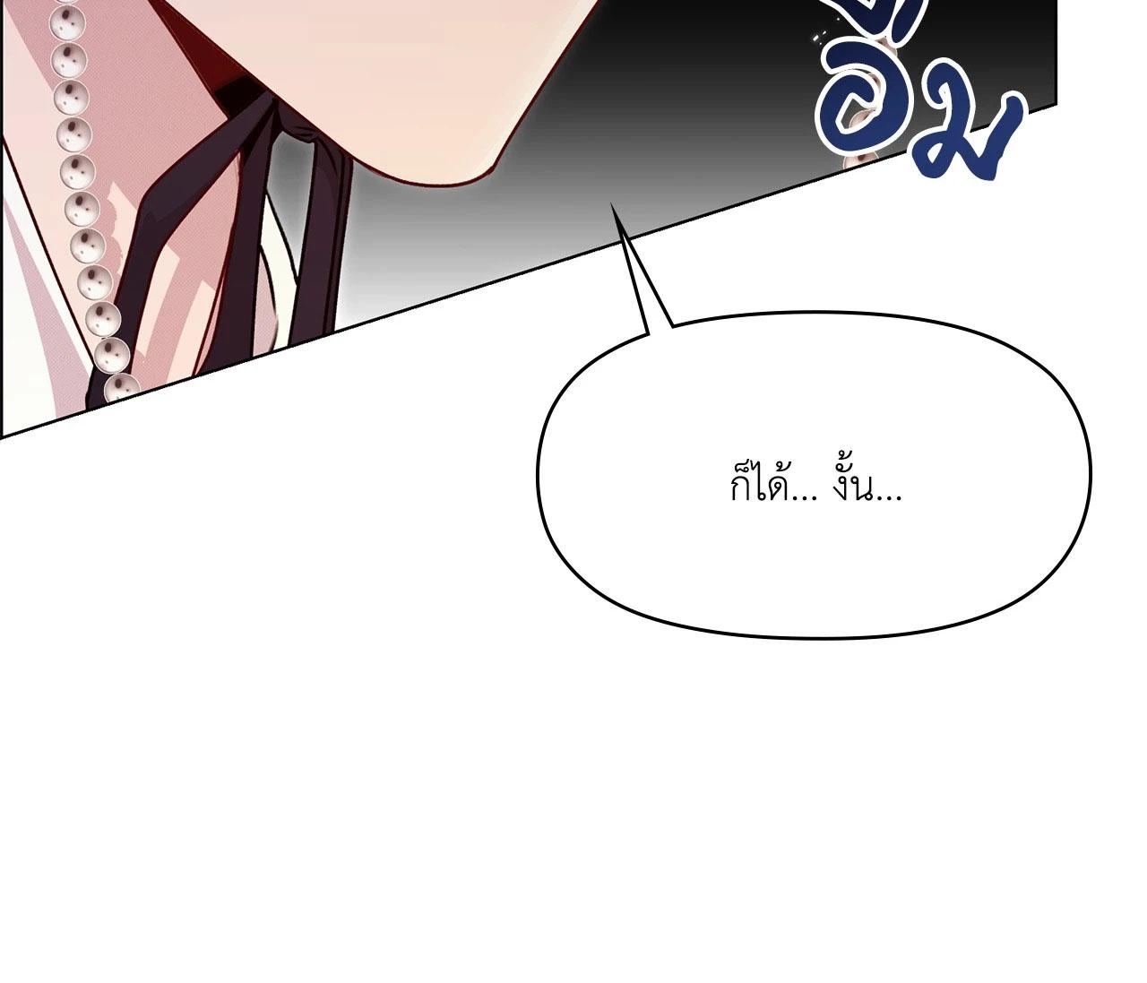 Doujin-Lc- อ่าน โดจิน มังฮวา เกาหลี ญี่ปุ่น จีน แปลไทย ดวงร้าย-ชะตารัก ตอนที่ 1 2 3 4 5 6 7 8 9 10 11 12 13 14 ฟรี ไม่มีโฆษณา อ่าน โดจิน Manhwa เกาหลี ญี่ปุ่น จีน เรามีครบ คัดมาให้เน้นๆ โดจิน 18+ รับประกันความฟินโดย  Doujin Lc