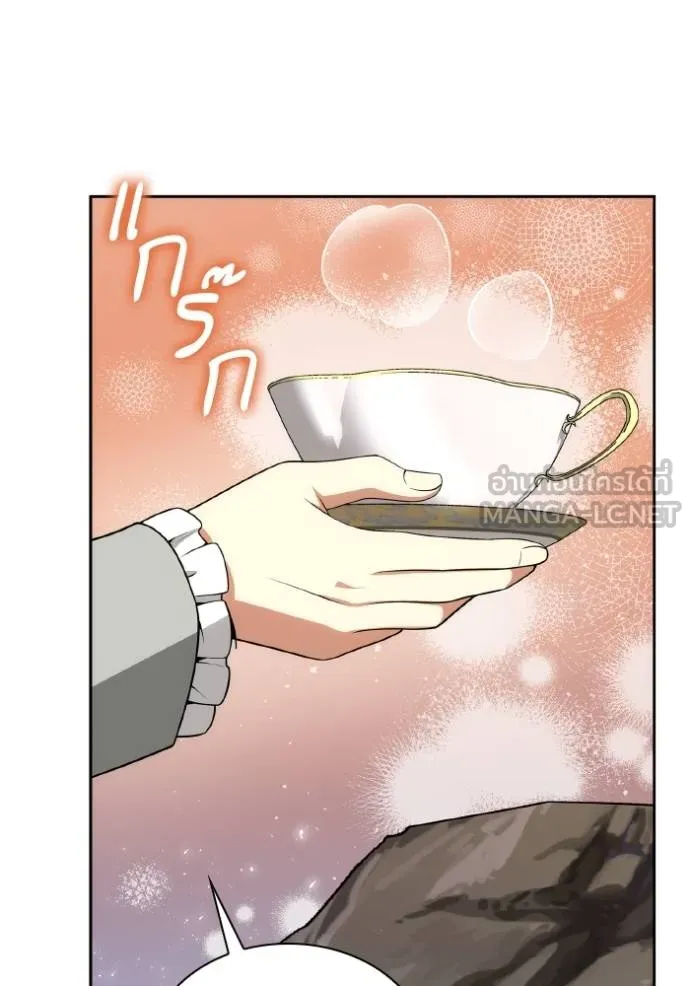 ชาตินี้น้องขอเป็น ตอนที่ 135 รูปที่ 135