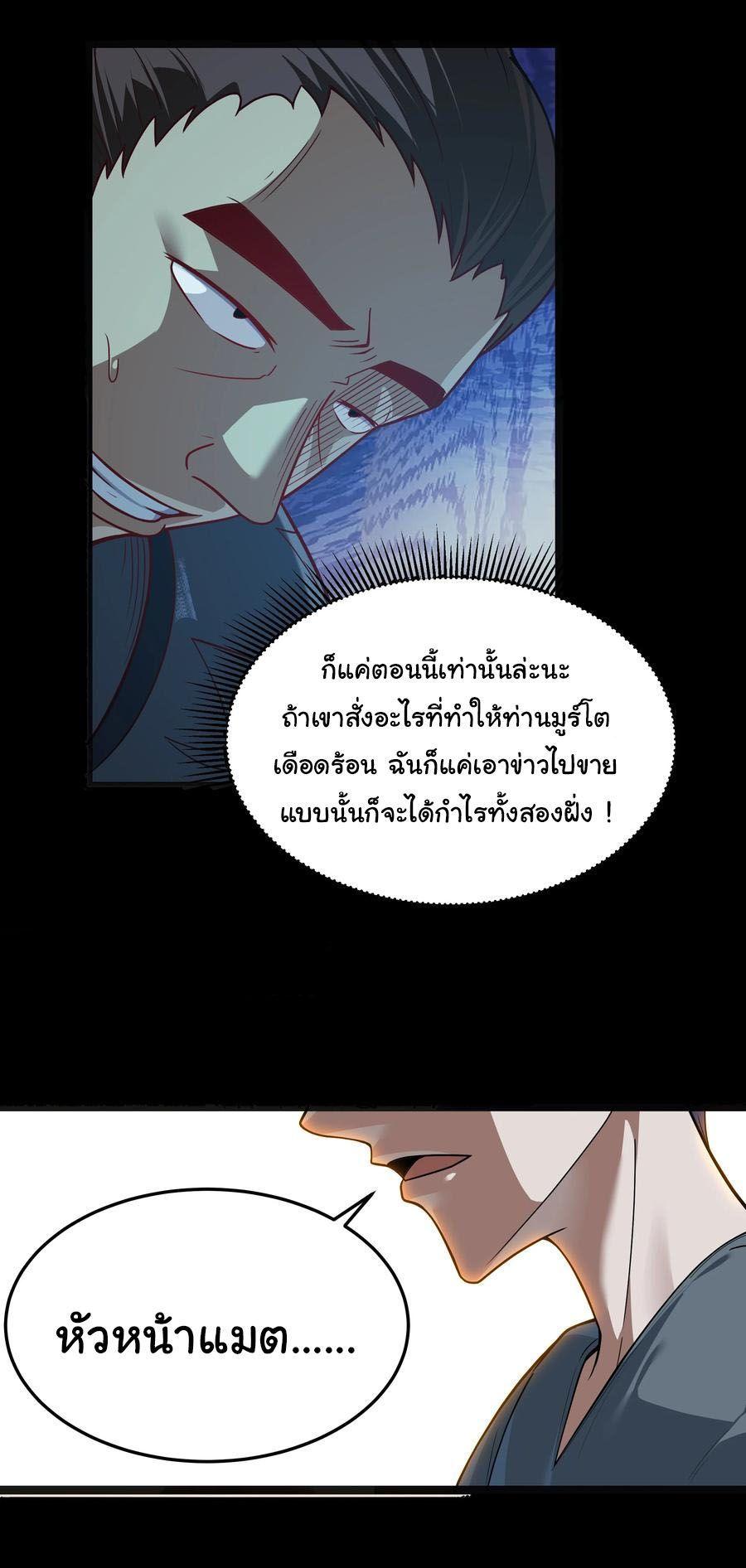 Manga-lc-com อ่านมังงะ อ่านการ์ตูน ออนไลน์ ฟรี This Hero is a Money Supremacist ตอนที่ 1 2 3 4 5 6 7 8 9 10 11 12 13 14 ฟรี ไม่มีโฆษณา Manga-lc - อ่าน มังงะ อ่าน การ์ตูน ออนไลน์ อ่านมังงะ ฟรี