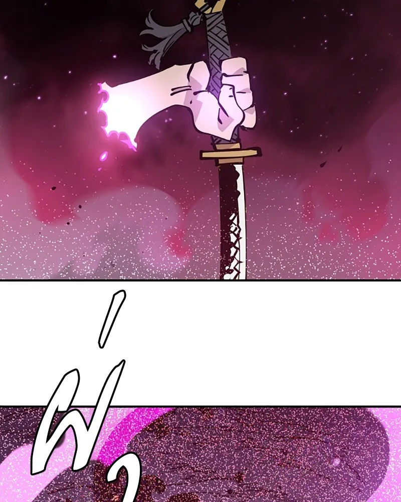 Player ตอนที่ 86 รูปที่ 82