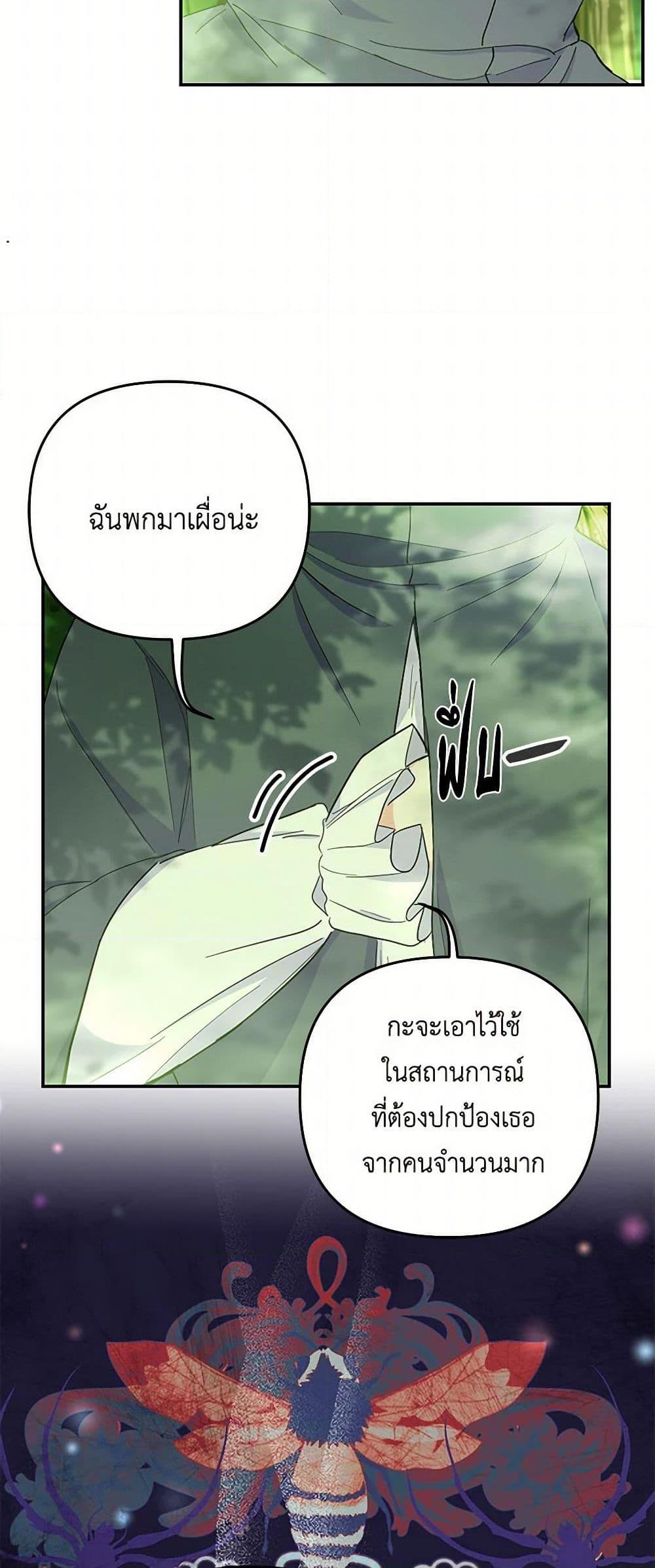 Manga-lc-com อ่านมังงะ อ่านการ์ตูน ออนไลน์ ฟรี Our Little Empress ตอนที่ 1 2 3 4 5 6 7 8 9 10 11 12 13 14 ฟรี ไม่มีโฆษณา Manga-lc - อ่าน มังงะ อ่าน การ์ตูน ออนไลน์ อ่านมังงะ ฟรี