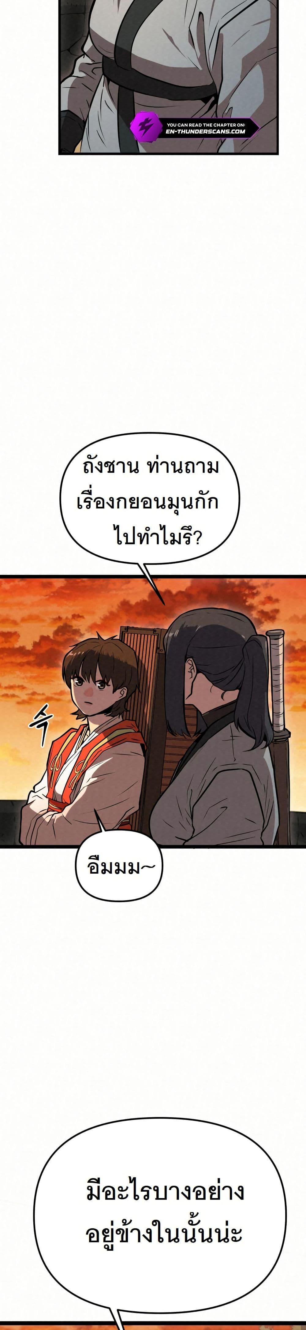 Manga-lc-com อ่านมังงะ อ่านการ์ตูน ออนไลน์ ฟรี Black Fox Sword Master of Mount Kunlun ตอนที่ 1 2 3 4 5 6 7 8 9 10 11 12 13 14 ฟรี ไม่มีโฆษณา Manga-lc - อ่าน มังงะ อ่าน การ์ตูน ออนไลน์ อ่านมังงะ ฟรี