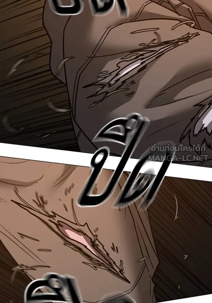 reality ตอนที่ 140 รูปที่ 81