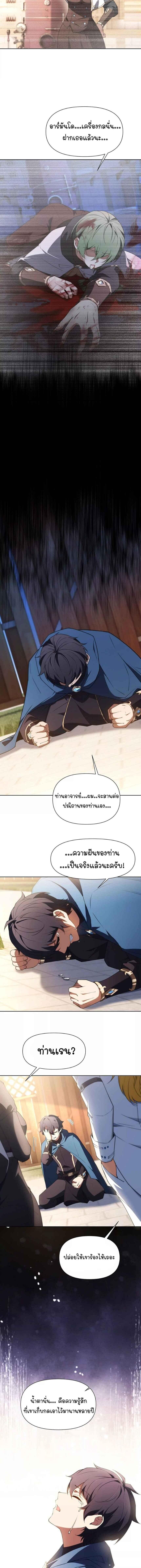 Manga-lc-com อ่านมังงะ อ่านการ์ตูน ออนไลน์ ฟรี Forging An Industrial Empire In A Magical World ตอนที่ 1 2 3 4 5 6 7 8 9 10 11 12 13 14 ฟรี ไม่มีโฆษณา Manga-lc - อ่าน มังงะ อ่าน การ์ตูน ออนไลน์ อ่านมังงะ ฟรี