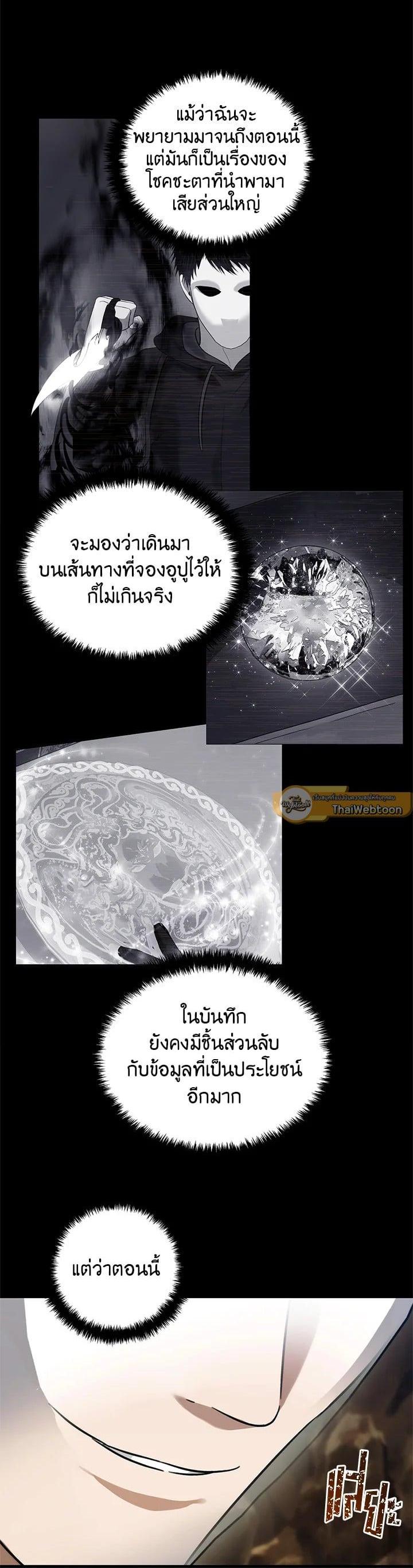 Manga-lc-com อ่านมังงะ อ่านการ์ตูน ออนไลน์ ฟรี Second Life Ranker ตอนที่ 1 2 3 4 5 6 7 8 9 10 11 12 13 14 ฟรี ไม่มีโฆษณา Manga-lc - อ่าน มังงะ อ่าน การ์ตูน ออนไลน์ อ่านมังงะ ฟรี