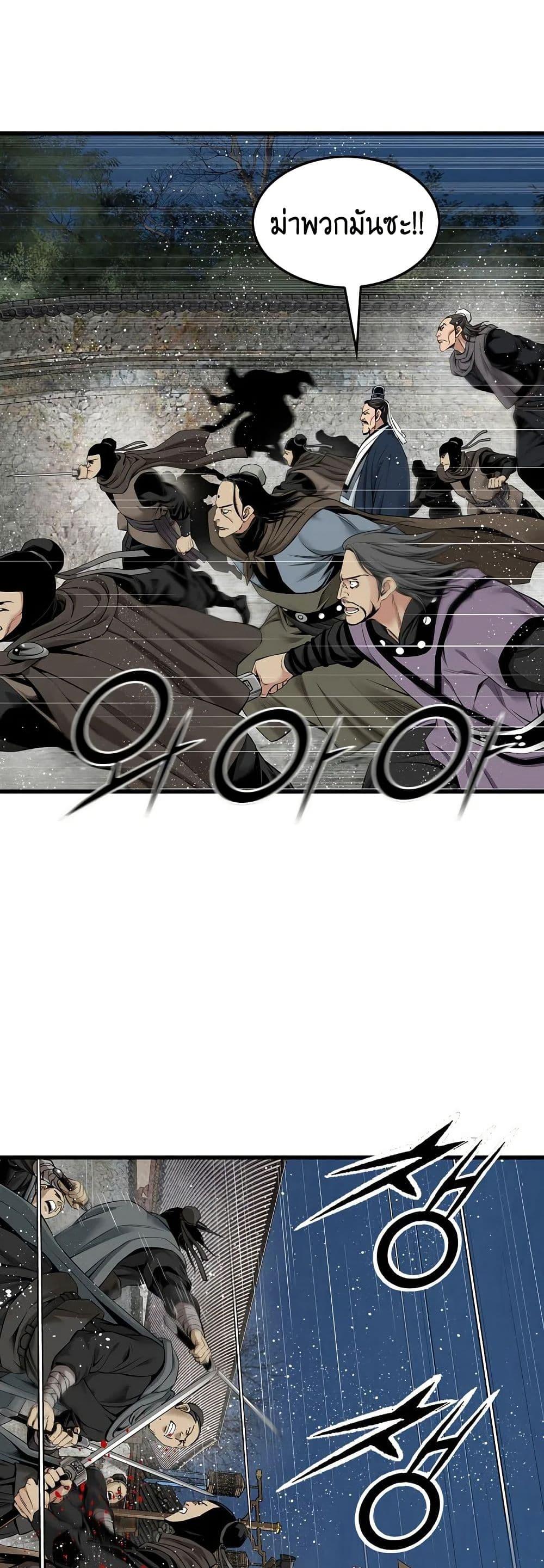 Manga-lc-com อ่านมังงะ อ่านการ์ตูน ออนไลน์ ฟรี The World’s Best Sect of Dependency ตอนที่ 1 2 3 4 5 6 7 8 9 10 11 12 13 14 ฟรี ไม่มีโฆษณา Manga-lc - อ่าน มังงะ อ่าน การ์ตูน ออนไลน์ อ่านมังงะ ฟรี