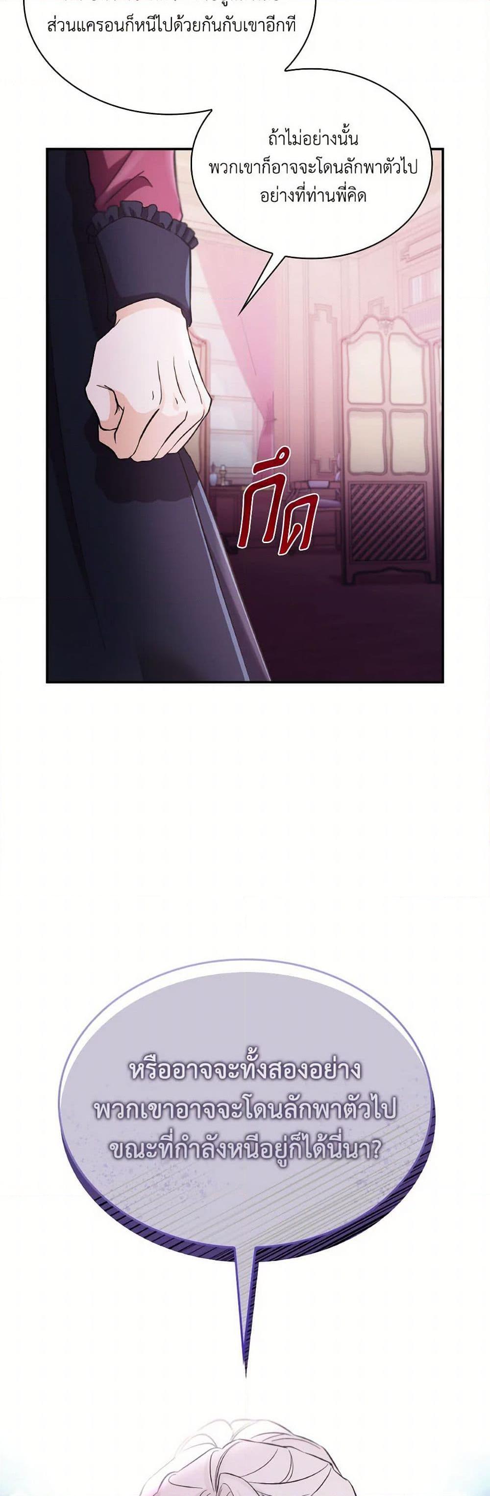 Manga-lc-com อ่านมังงะ อ่านการ์ตูน ออนไลน์ ฟรี Villains Behind the Curtains ตอนที่ 1 2 3 4 5 6 7 8 9 10 11 12 13 14 ฟรี ไม่มีโฆษณา Manga-lc - อ่าน มังงะ อ่าน การ์ตูน ออนไลน์ อ่านมังงะ ฟรี