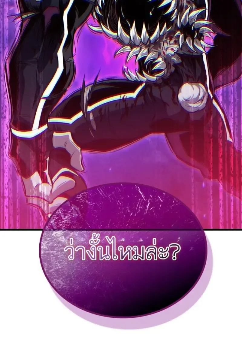 Pick Me Up_ Infinite Gacha ตอนที่ ตอนที่ 190 รูปที่ 57