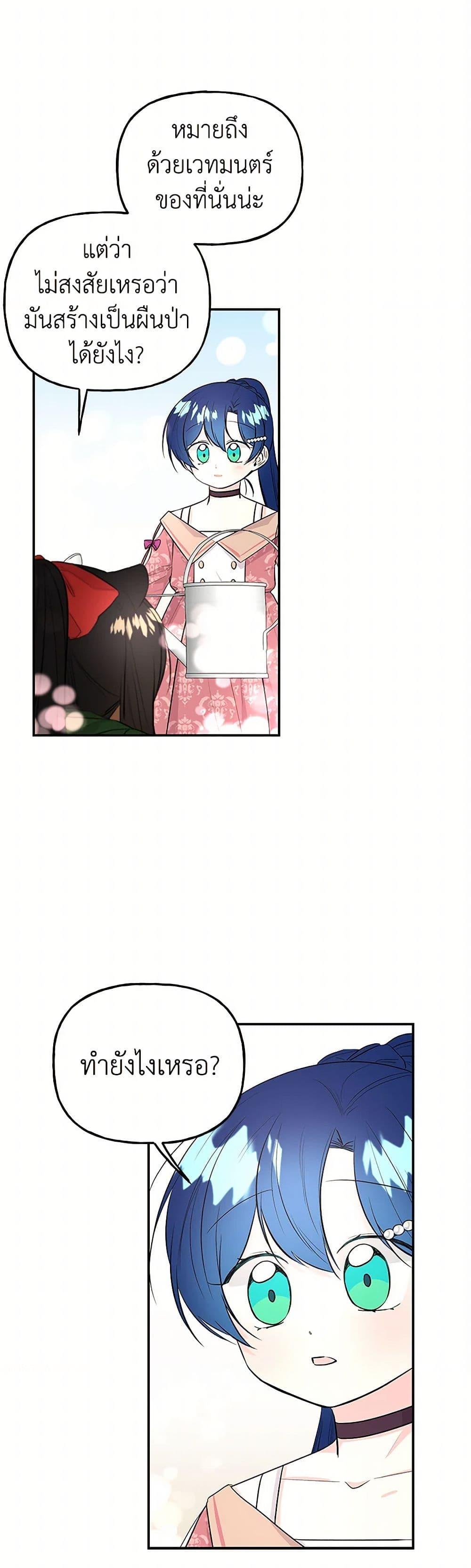 Manga-lc-com อ่านมังงะ อ่านการ์ตูน ออนไลน์ ฟรี Daughter of the Archmage ตอนที่ 1 2 3 4 5 6 7 8 9 10 11 12 13 14 ฟรี ไม่มีโฆษณา Manga-lc - อ่าน มังงะ อ่าน การ์ตูน ออนไลน์ อ่านมังงะ ฟรี