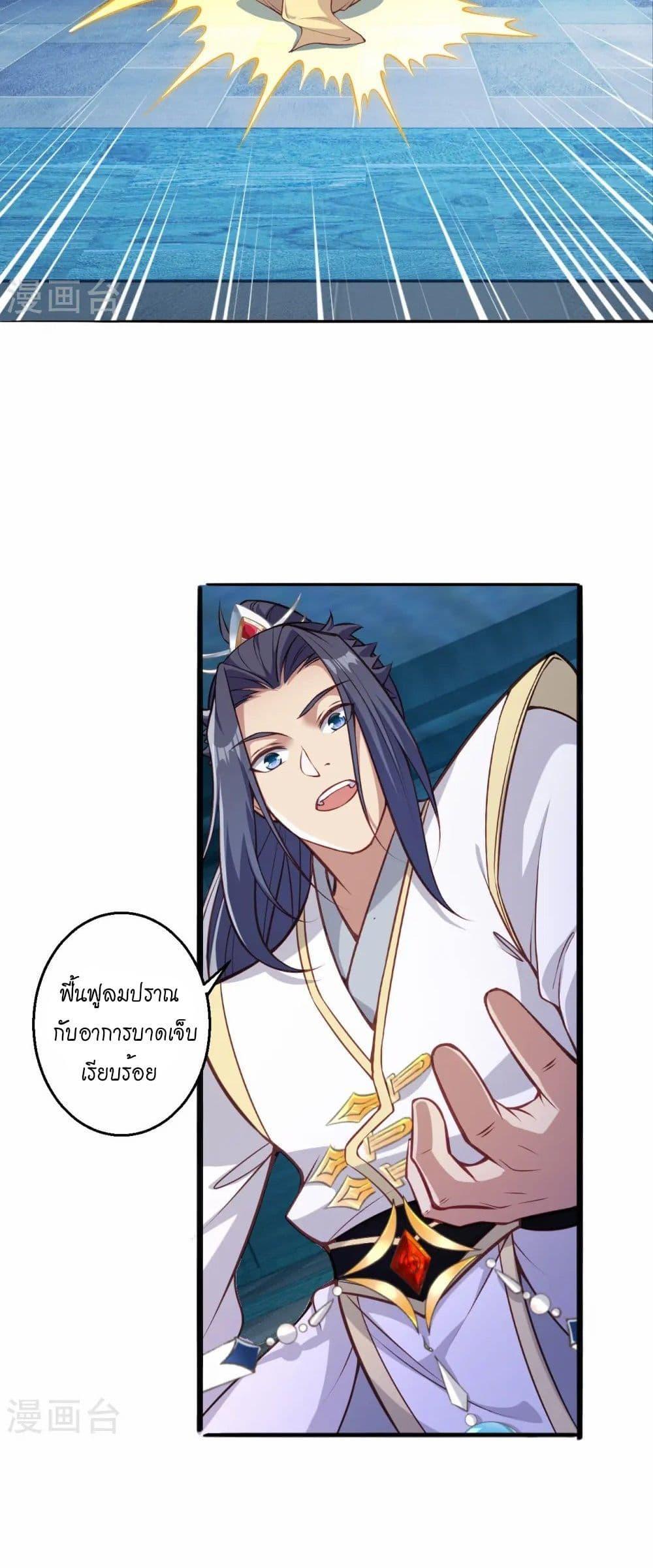 Manga-lc-com อ่านมังงะ อ่านการ์ตูน ออนไลน์ ฟรี Against the Gods อสูรพลิกฟ้า ตอนที่ 1 2 3 4 5 6 7 8 9 10 11 12 13 14 ฟรี ไม่มีโฆษณา Manga-lc - อ่าน มังงะ อ่าน การ์ตูน ออนไลน์ อ่านมังงะ ฟรี