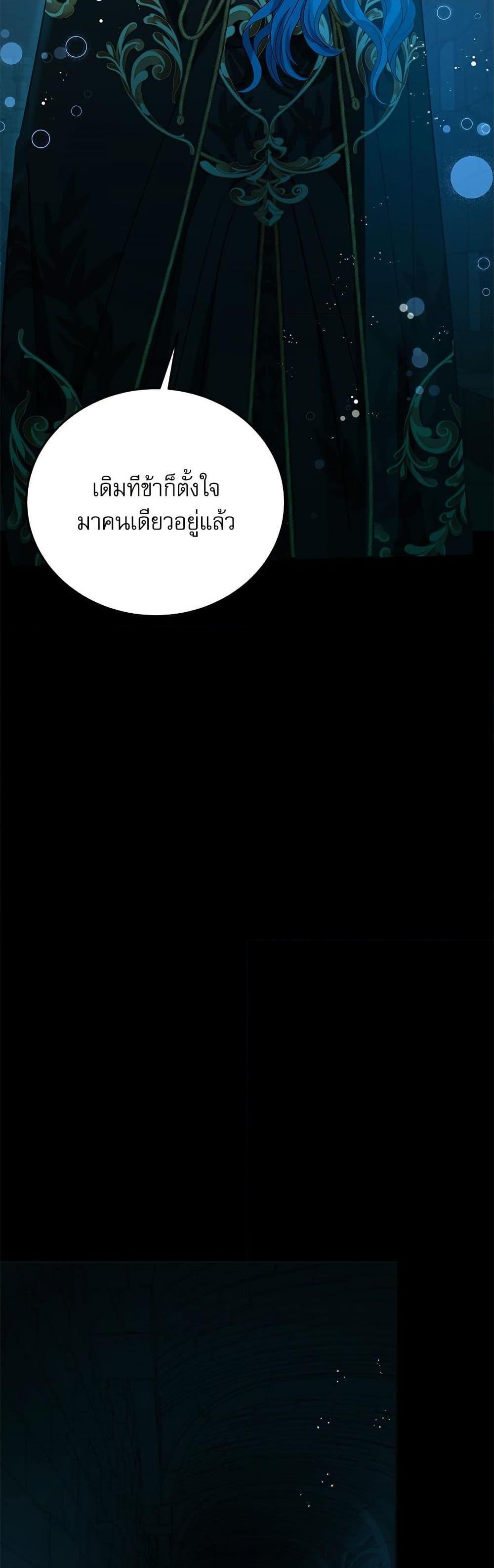 Manga-lc-com อ่านมังงะ อ่านการ์ตูน ออนไลน์ ฟรี Saving the Villain Who was Abandoned by the Female Lead ตอนที่ 1 2 3 4 5 6 7 8 9 10 11 12 13 14 ฟรี ไม่มีโฆษณา Manga-lc - อ่าน มังงะ อ่าน การ์ตูน ออนไลน์ อ่านมังงะ ฟรี