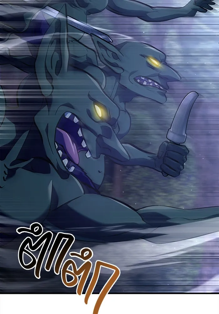 เอาชีวิตรอดในเกมฉบับคนเถื่อน ตอนที่ 11 รูปที่ 23