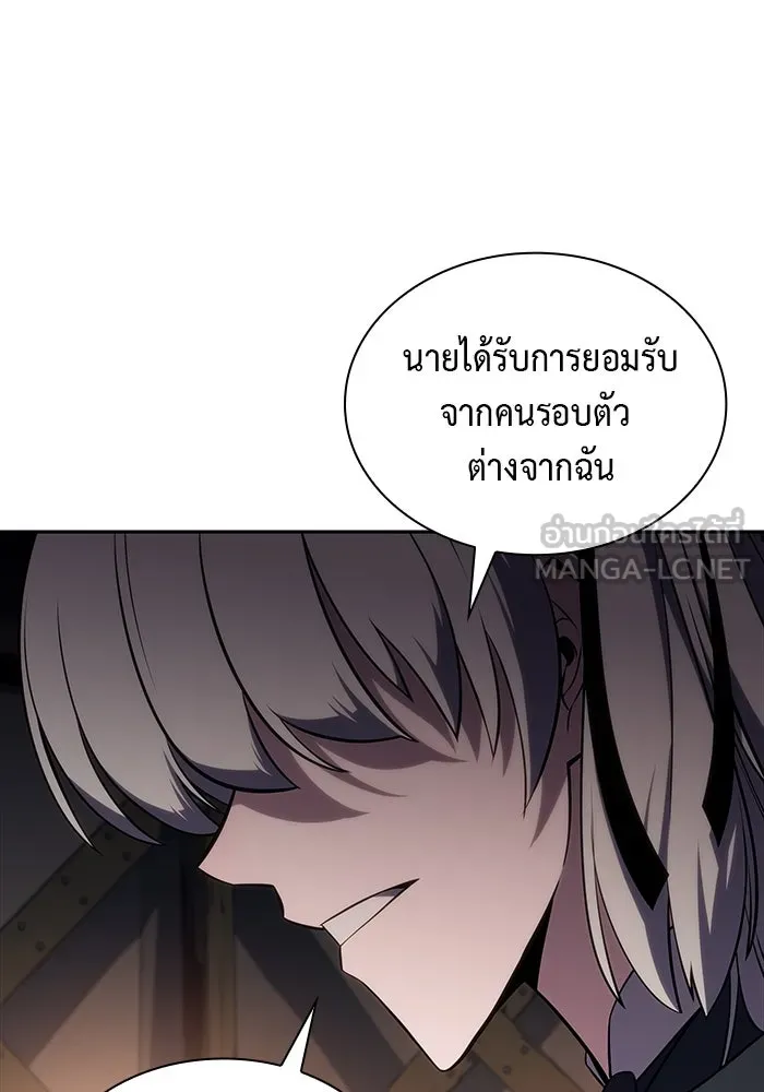 ลูกชายคนเล็กของดยุกคือมือสังหาร ตอนที่ 9 รูปที่ 102