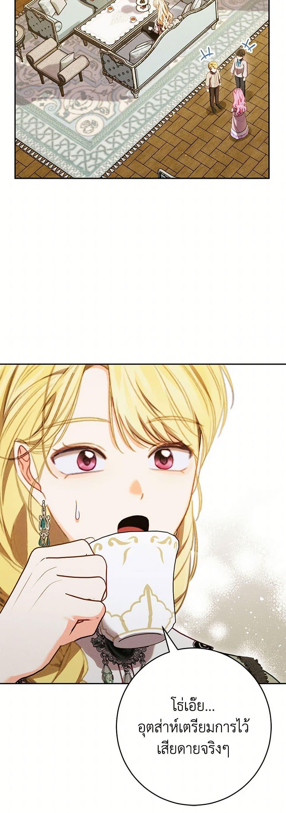 Manga-lc-com อ่านมังงะ อ่านการ์ตูน ออนไลน์ ฟรี Becoming the Lady of the Cursed Ducal House ตอนที่ 1 2 3 4 5 6 7 8 9 10 11 12 13 14 ฟรี ไม่มีโฆษณา Manga-lc - อ่าน มังงะ อ่าน การ์ตูน ออนไลน์ อ่านมังงะ ฟรี