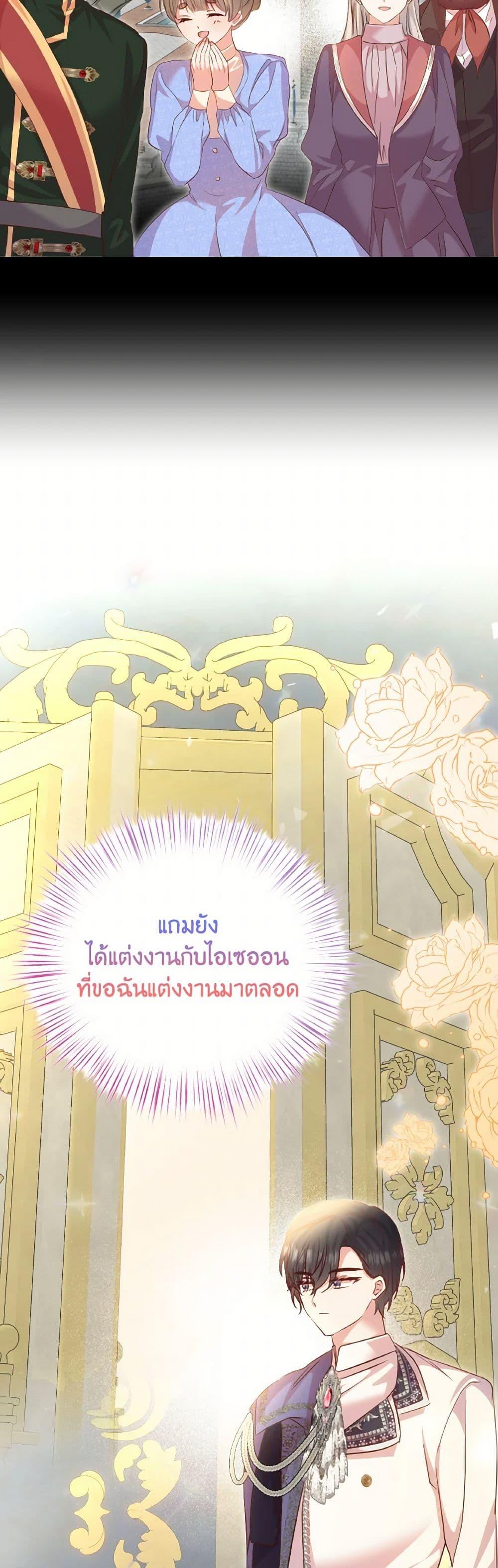 Manga-lc-com อ่านมังงะ อ่านการ์ตูน ออนไลน์ ฟรี I Didn’t Save You To Get Proposed To ตอนที่ 1 2 3 4 5 6 7 8 9 10 11 12 13 14 ฟรี ไม่มีโฆษณา Manga-lc - อ่าน มังงะ อ่าน การ์ตูน ออนไลน์ อ่านมังงะ ฟรี