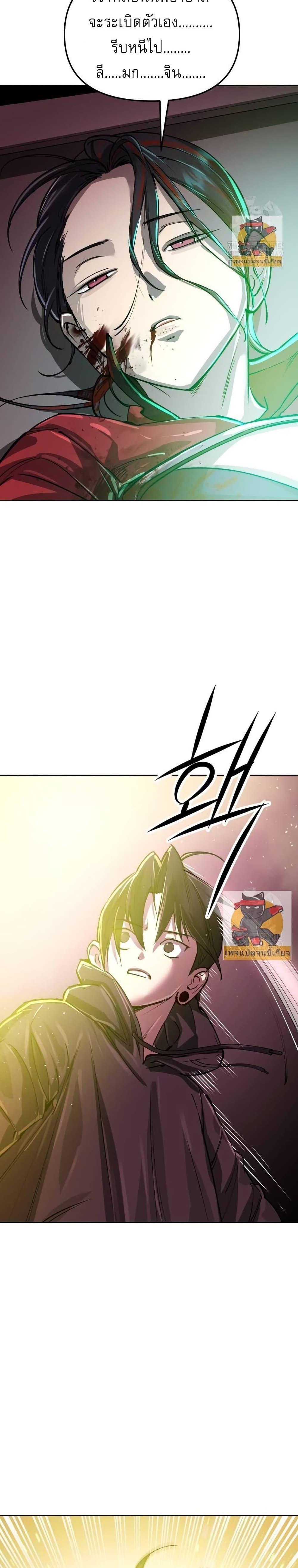 Manga-lc-com อ่านมังงะ อ่านการ์ตูน ออนไลน์ ฟรี Cosmic Heavenly Demon 3077 ตอนที่ 1 2 3 4 5 6 7 8 9 10 11 12 13 14 ฟรี ไม่มีโฆษณา Manga-lc - อ่าน มังงะ อ่าน การ์ตูน ออนไลน์ อ่านมังงะ ฟรี