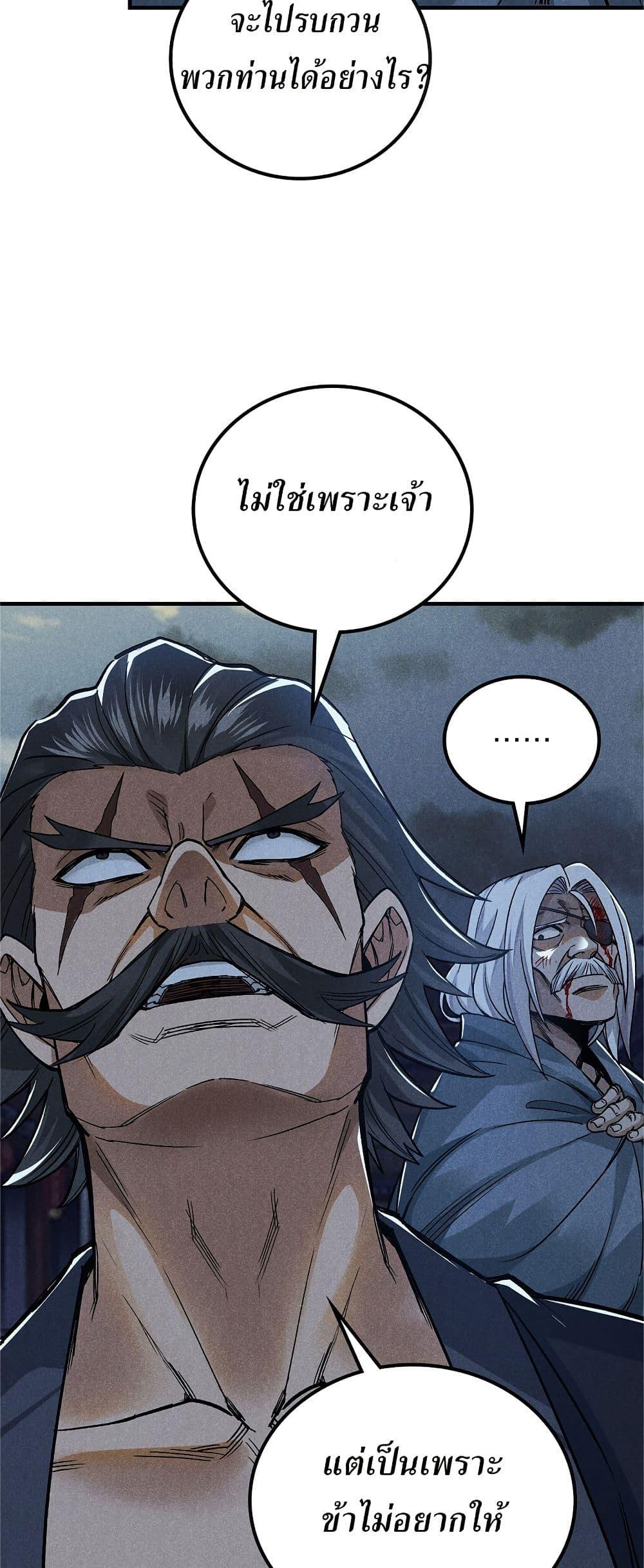 Manga-lc-com อ่านมังงะ อ่านการ์ตูน ออนไลน์ ฟรี Xinmo ตอนที่ 1 2 3 4 5 6 7 8 9 10 11 12 13 14 ฟรี ไม่มีโฆษณา Manga-lc - อ่าน มังงะ อ่าน การ์ตูน ออนไลน์ อ่านมังงะ ฟรี