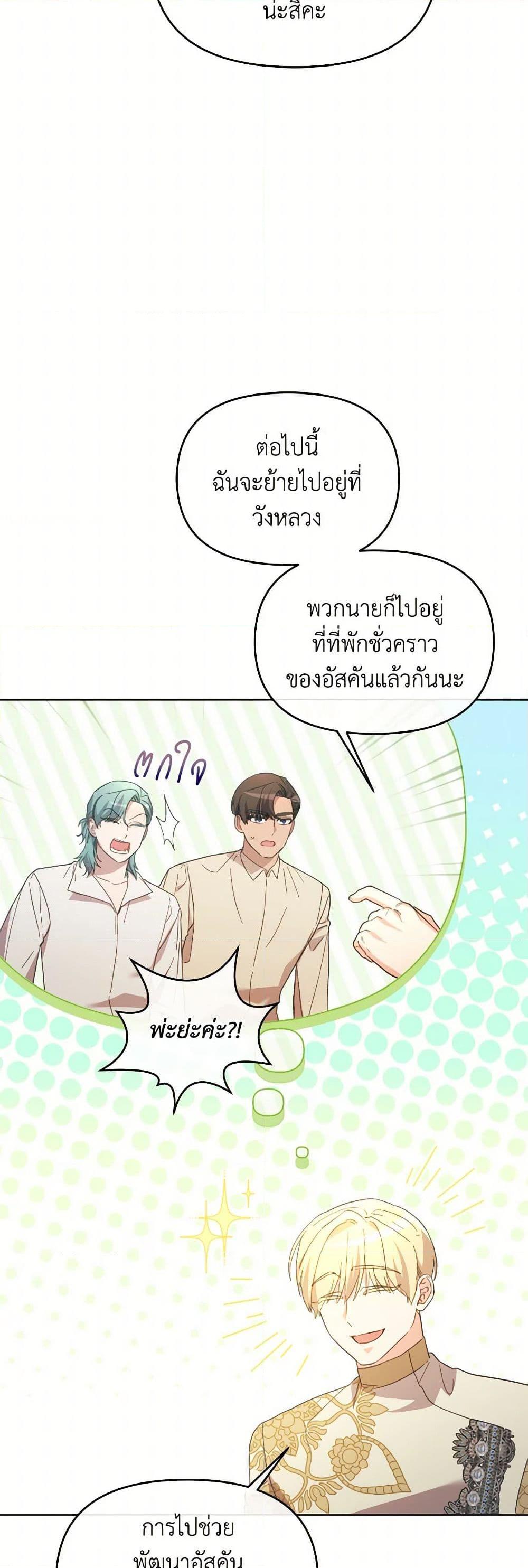 Manga-lc-com อ่านมังงะ อ่านการ์ตูน ออนไลน์ ฟรี The Villainess’s Dazzling Debut ตอนที่ 1 2 3 4 5 6 7 8 9 10 11 12 13 14 ฟรี ไม่มีโฆษณา Manga-lc - อ่าน มังงะ อ่าน การ์ตูน ออนไลน์ อ่านมังงะ ฟรี