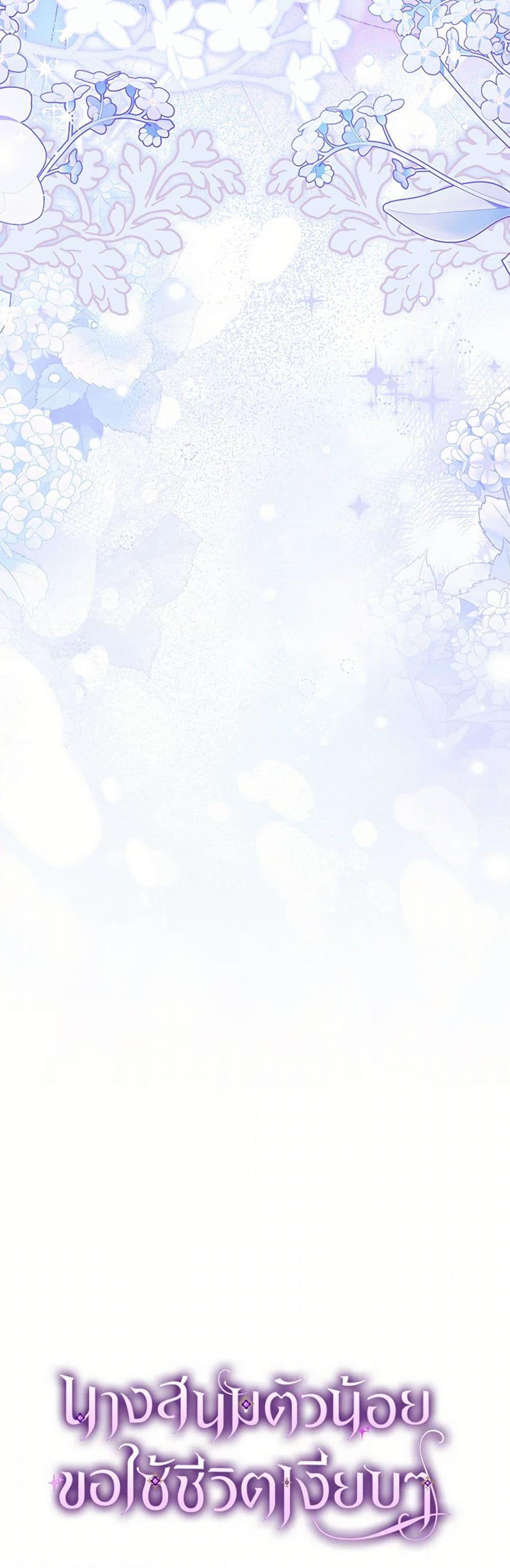 Manga-lc-com อ่านมังงะ อ่านการ์ตูน ออนไลน์ ฟรี The Baby Concubine Wants to Live Quietly ตอนที่ 1 2 3 4 5 6 7 8 9 10 11 12 13 14 ฟรี ไม่มีโฆษณา Manga-lc - อ่าน มังงะ อ่าน การ์ตูน ออนไลน์ อ่านมังงะ ฟรี