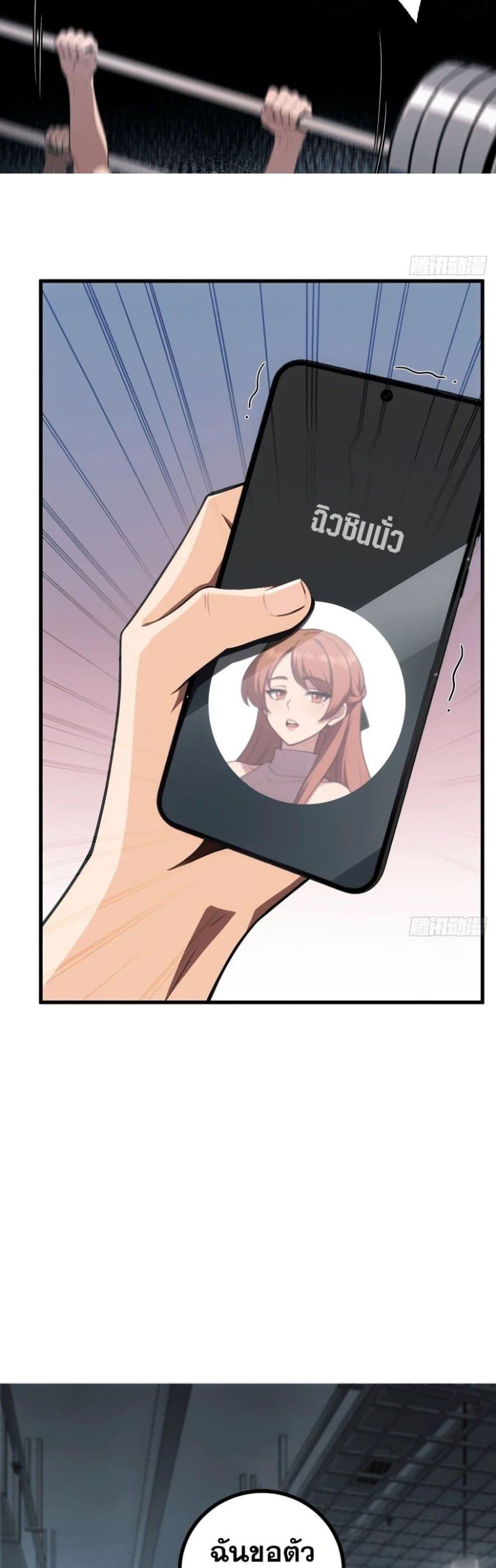 Manga-lc-com อ่านมังงะ อ่านการ์ตูน ออนไลน์ ฟรี The Ultimate Wantless Godly Rich System ตอนที่ 1 2 3 4 5 6 7 8 9 10 11 12 13 14 ฟรี ไม่มีโฆษณา Manga-lc - อ่าน มังงะ อ่าน การ์ตูน ออนไลน์ อ่านมังงะ ฟรี