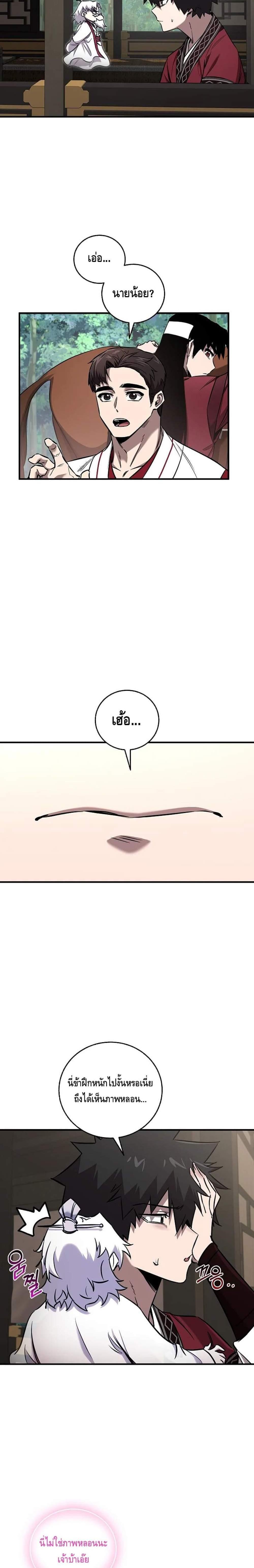 Manga-lc-com อ่านมังงะ อ่านการ์ตูน ออนไลน์ ฟรี Childhood Friend of the Zenith ตอนที่ 1 2 3 4 5 6 7 8 9 10 11 12 13 14 ฟรี ไม่มีโฆษณา Manga-lc - อ่าน มังงะ อ่าน การ์ตูน ออนไลน์ อ่านมังงะ ฟรี