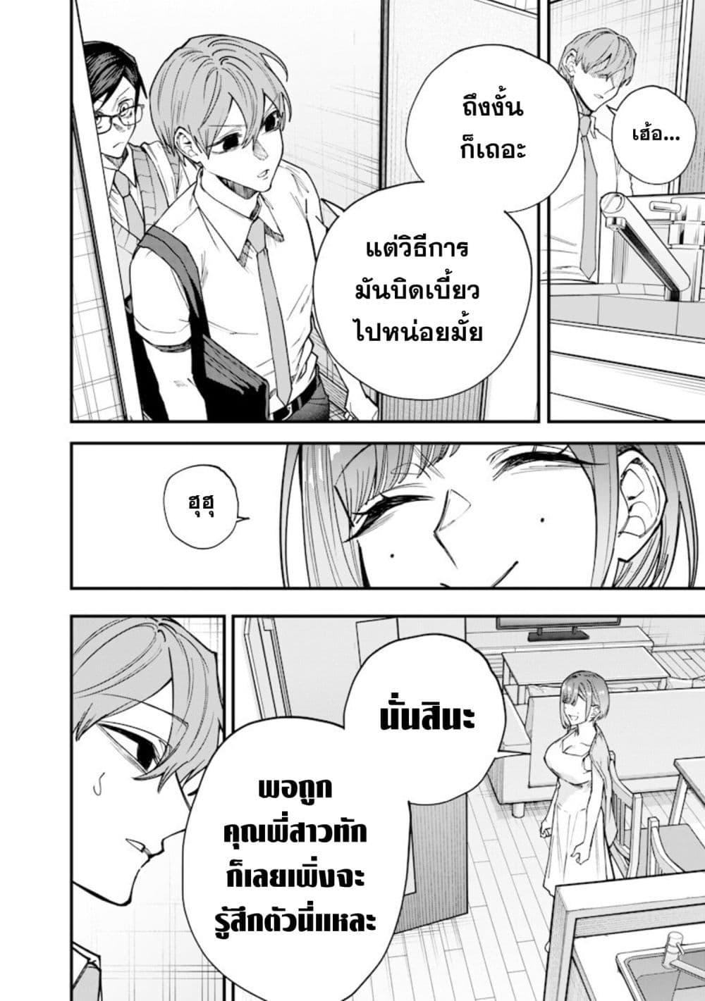 Manga-lc-com อ่านมังงะ อ่านการ์ตูน ออนไลน์ ฟรี Namaiki na Gal Ane wo Wakaraseru Hanashi ตอนที่ 1 2 3 4 5 6 7 8 9 10 11 12 13 14 ฟรี ไม่มีโฆษณา Manga-lc - อ่าน มังงะ อ่าน การ์ตูน ออนไลน์ อ่านมังงะ ฟรี