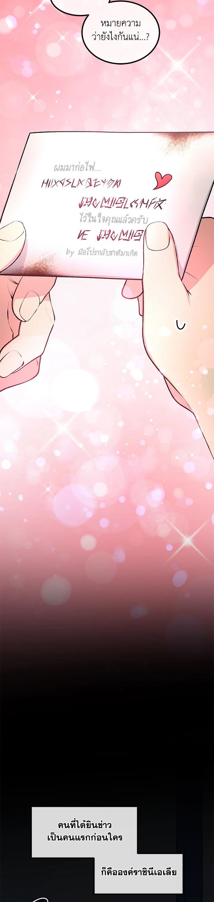 Manga-lc-com อ่านมังงะ อ่านการ์ตูน ออนไลน์ ฟรี How the Pro in His Past Life Sucks the Sweet Honey ตอนที่ 1 2 3 4 5 6 7 8 9 10 11 12 13 14 ฟรี ไม่มีโฆษณา Manga-lc - อ่าน มังงะ อ่าน การ์ตูน ออนไลน์ อ่านมังงะ ฟรี