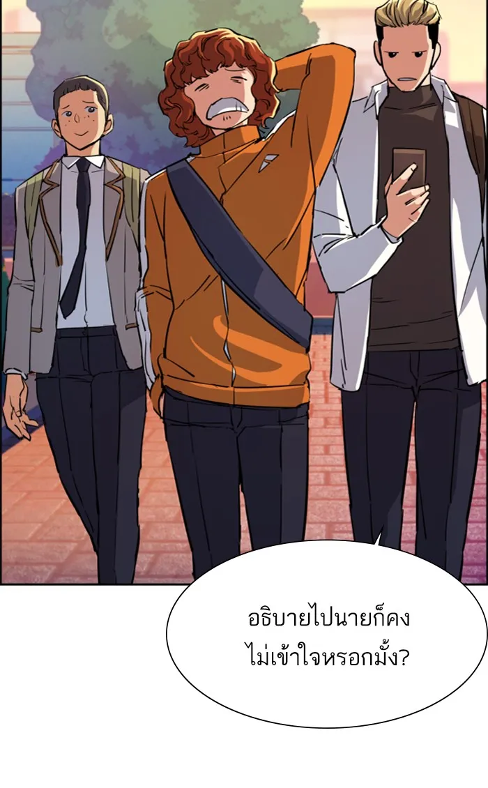 พี่ชายสายบอดี้การ์ด ตอนที่ 84 รูปที่ 82