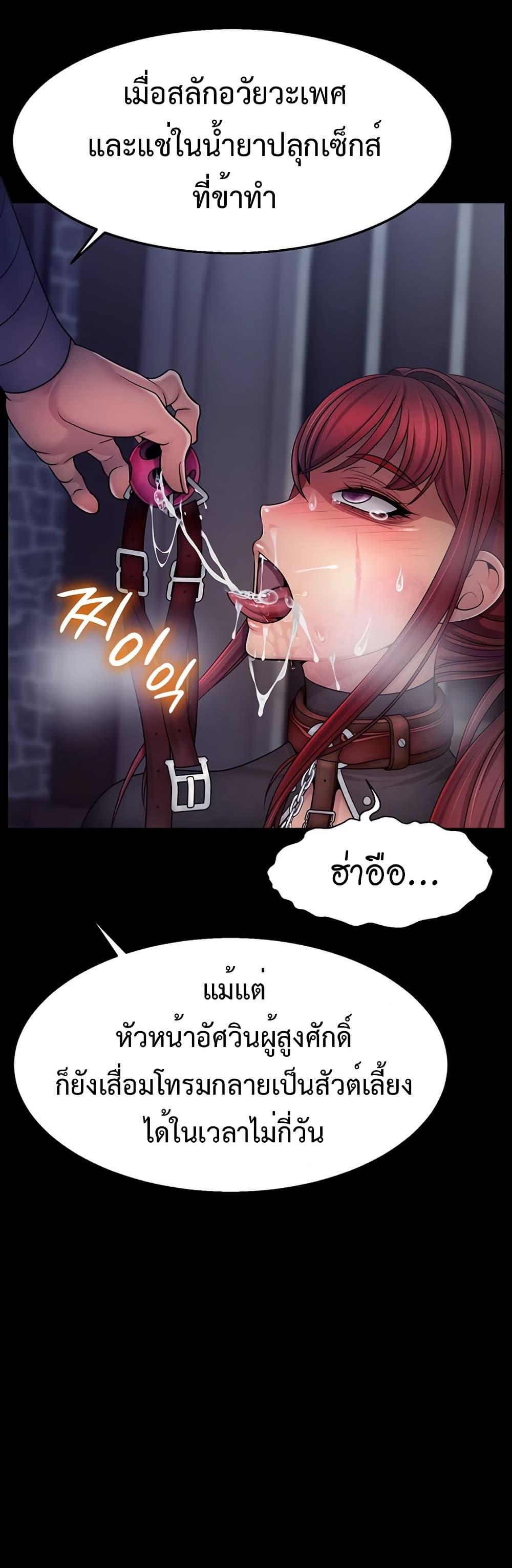 Doujin-Lc- อ่าน โดจิน มังฮวา เกาหลี ญี่ปุ่น จีน แปลไทย Ero The Princess ตอนที่ 1 2 3 4 5 6 7 8 9 10 11 12 13 14 ฟรี ไม่มีโฆษณา อ่าน โดจิน Manhwa เกาหลี ญี่ปุ่น จีน เรามีครบ คัดมาให้เน้นๆ โดจิน 18+ รับประกันความฟินโดย  Doujin Lc