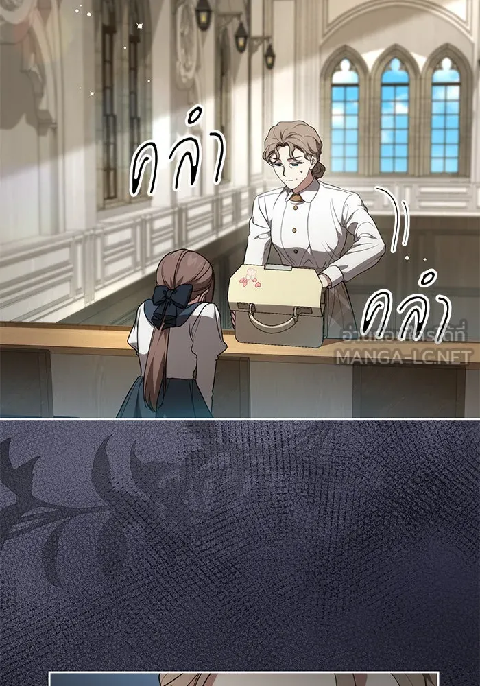 ทุกอย่างที่เสียไป ฉันขอทวงคืน ตอนที่ 13 รูปที่ 12