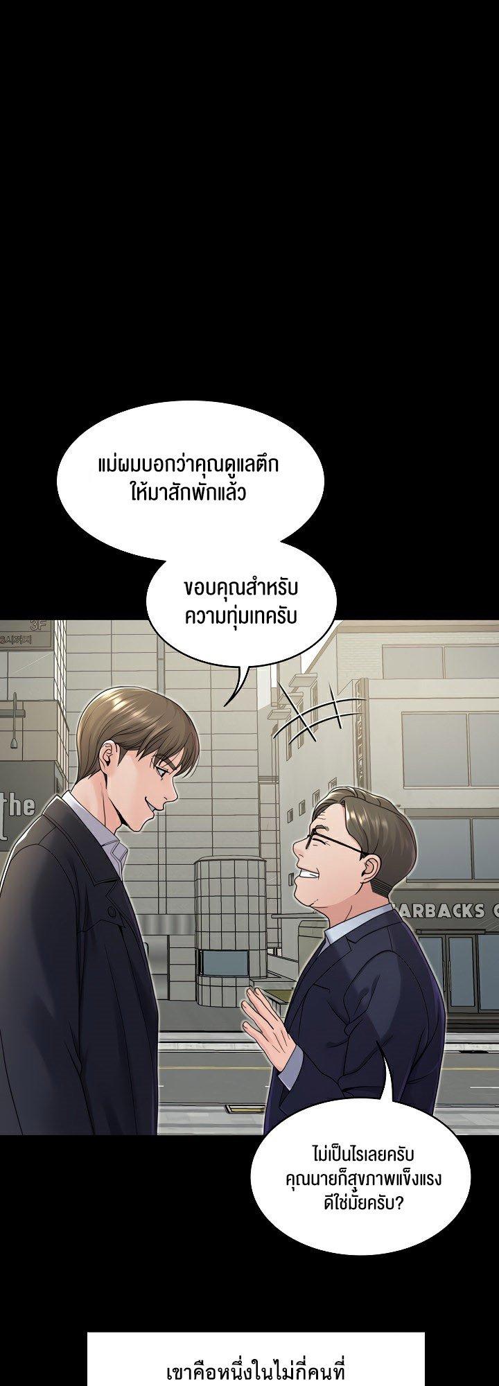 Doujin-Lc- อ่าน โดจิน มังฮวา เกาหลี ญี่ปุ่น จีน แปลไทย 21 ตอนที่ 1 2 3 4 5 6 7 8 9 10 11 12 13 14 ฟรี ไม่มีโฆษณา อ่าน โดจิน Manhwa เกาหลี ญี่ปุ่น จีน เรามีครบ คัดมาให้เน้นๆ โดจิน 18+ รับประกันความฟินโดย  Doujin Lc