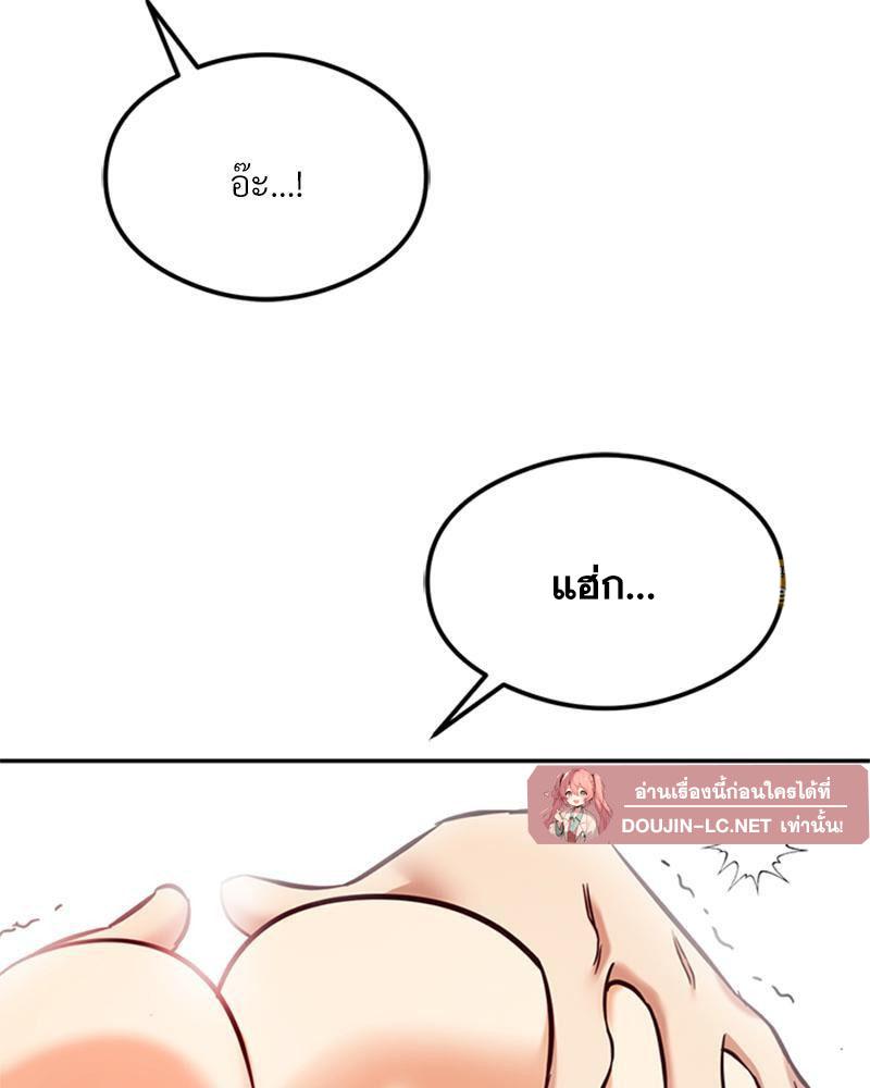 Doujin-Lc- อ่าน โดจิน มังฮวา เกาหลี ญี่ปุ่น จีน แปลไทย The Massage Club ตอนที่ 1 2 3 4 5 6 7 8 9 10 11 12 13 14 ฟรี ไม่มีโฆษณา อ่าน โดจิน Manhwa เกาหลี ญี่ปุ่น จีน เรามีครบ คัดมาให้เน้นๆ โดจิน 18+ รับประกันความฟินโดย  Doujin Lc