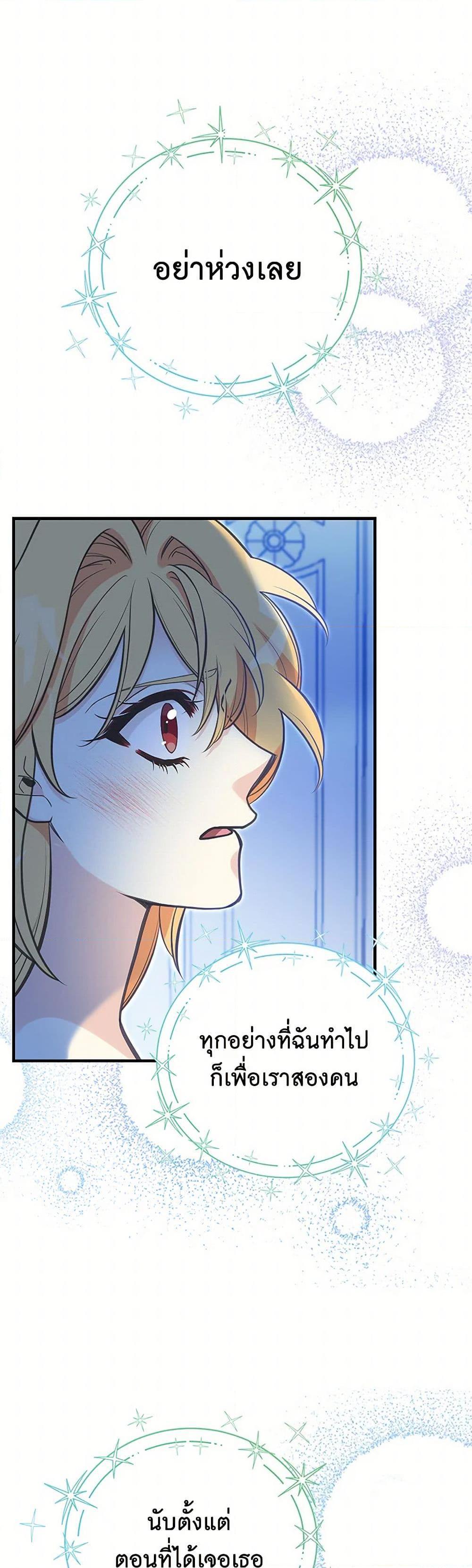 Manga-lc-com อ่านมังงะ อ่านการ์ตูน ออนไลน์ ฟรี My Sister Picked up the Male Lead ตอนที่ 1 2 3 4 5 6 7 8 9 10 11 12 13 14 ฟรี ไม่มีโฆษณา Manga-lc - อ่าน มังงะ อ่าน การ์ตูน ออนไลน์ อ่านมังงะ ฟรี