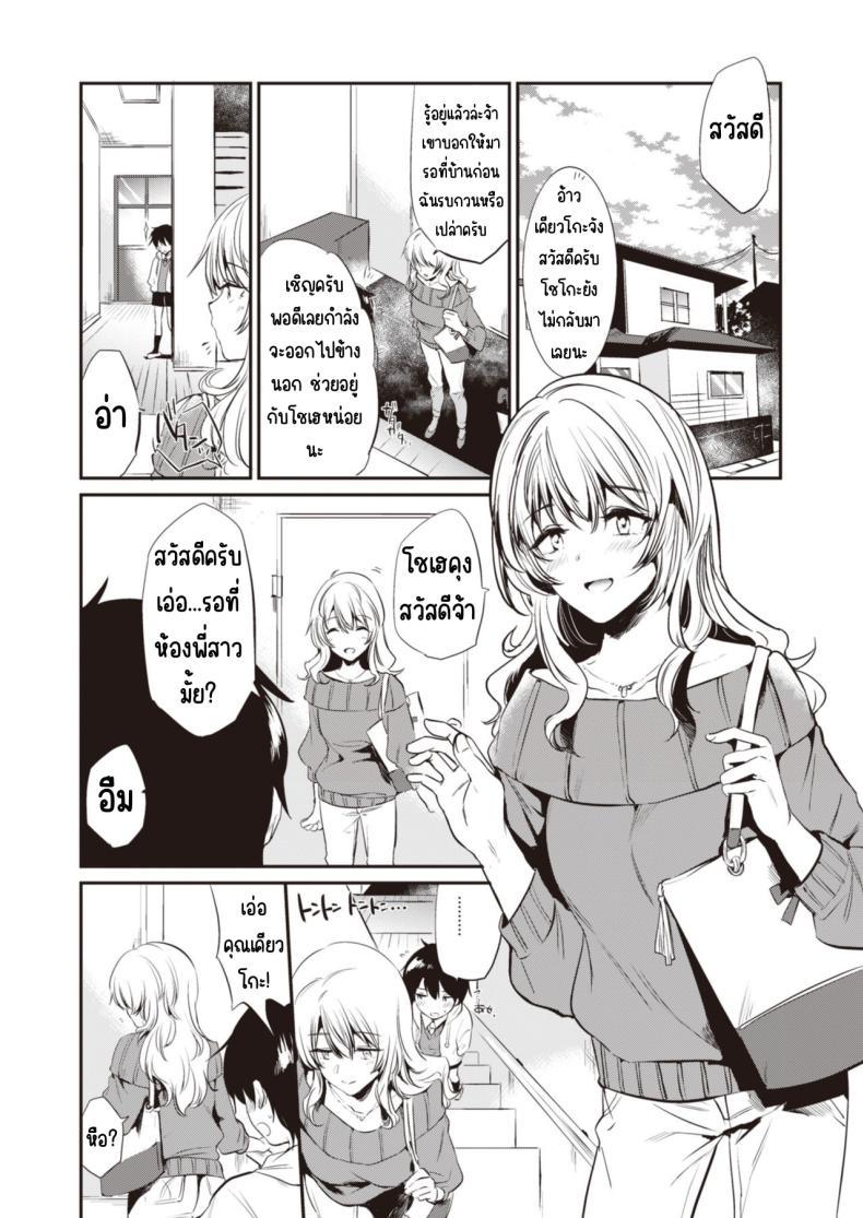 Doujin-Lc- อ่าน โดจิน มังฮวา เกาหลี ญี่ปุ่น จีน แปลไทย วันเน็กซี่ [From SHIKOroute (Various)] Onexy ตอนที่ 1 2 3 4 5 6 7 8 9 10 11 12 13 14 ฟรี ไม่มีโฆษณา อ่าน โดจิน Manhwa เกาหลี ญี่ปุ่น จีน เรามีครบ คัดมาให้เน้นๆ โดจิน 18+ รับประกันความฟินโดย  Doujin Lc