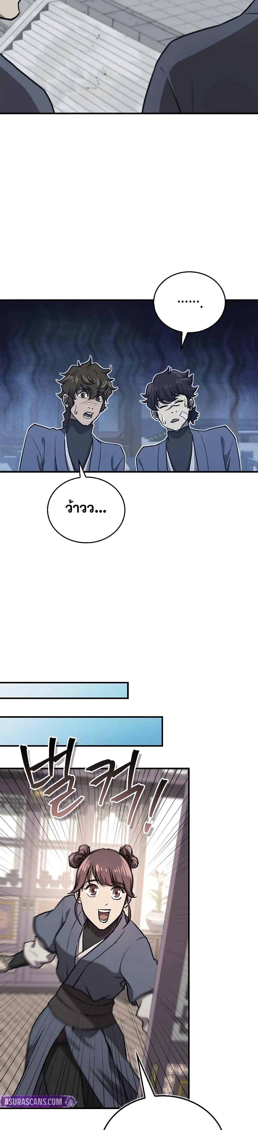 Manga-lc-com อ่านมังงะ อ่านการ์ตูน ออนไลน์ ฟรี The Demonic Cult Instructor Returns ตอนที่ 1 2 3 4 5 6 7 8 9 10 11 12 13 14 ฟรี ไม่มีโฆษณา Manga-lc - อ่าน มังงะ อ่าน การ์ตูน ออนไลน์ อ่านมังงะ ฟรี