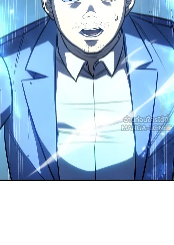 เกิดใหม่พร้อมพลังแห่งราชัน ตอนที่ 31 รูปที่ 21