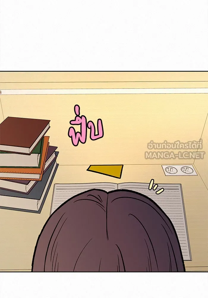 ปฏิบัติการรักวุ่นหัวใจ ตอนที่ 33 รูปที่ 102