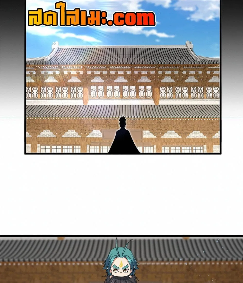 Manga-lc-com อ่านมังงะ อ่านการ์ตูน ออนไลน์ ฟรี Magic Emperor ตอนที่ 1 2 3 4 5 6 7 8 9 10 11 12 13 14 ฟรี ไม่มีโฆษณา Manga-lc - อ่าน มังงะ อ่าน การ์ตูน ออนไลน์ อ่านมังงะ ฟรี
