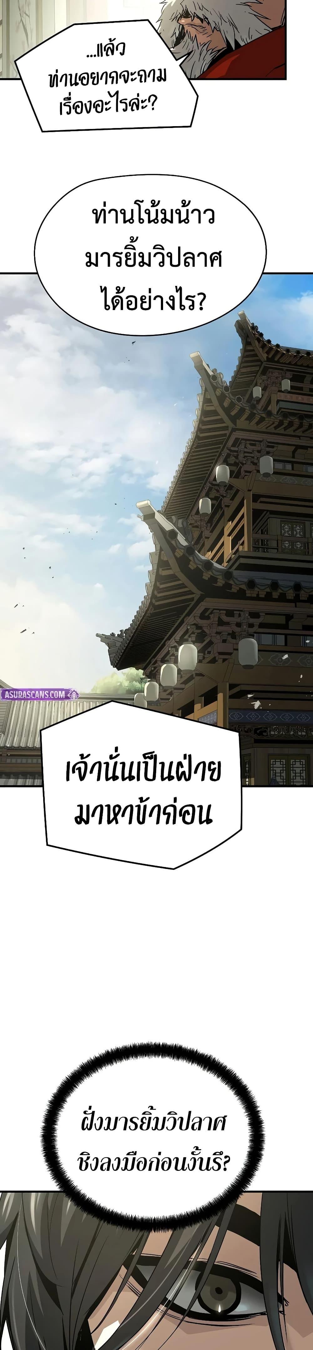 Manga-lc-com อ่านมังงะ อ่านการ์ตูน ออนไลน์ ฟรี Absolute Regression ตอนที่ 1 2 3 4 5 6 7 8 9 10 11 12 13 14 ฟรี ไม่มีโฆษณา Manga-lc - อ่าน มังงะ อ่าน การ์ตูน ออนไลน์ อ่านมังงะ ฟรี