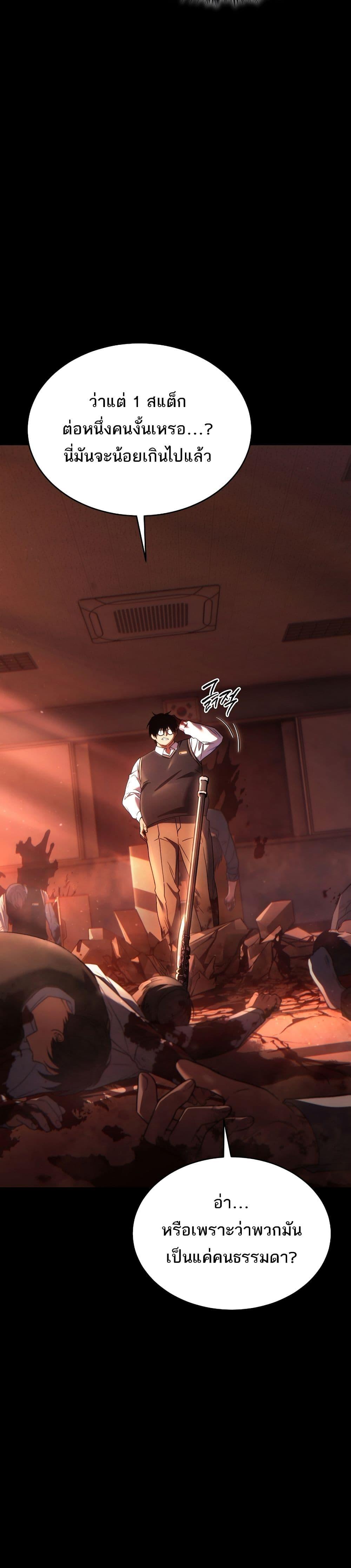 Manga-lc-com อ่านมังงะ อ่านการ์ตูน ออนไลน์ ฟรี The 100th Regression of the Max-Level Player ตอนที่ 1 2 3 4 5 6 7 8 9 10 11 12 13 14 ฟรี ไม่มีโฆษณา Manga-lc - อ่าน มังงะ อ่าน การ์ตูน ออนไลน์ อ่านมังงะ ฟรี