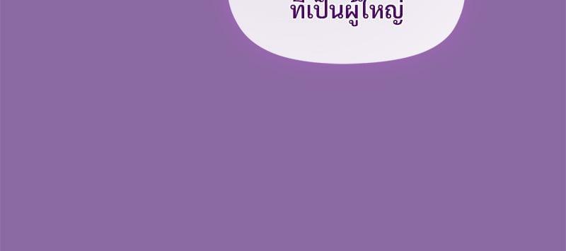 Doujin-Lc- อ่าน โดจิน มังฮวา เกาหลี ญี่ปุ่น จีน แปลไทย Playing a game ตอนที่ 1 2 3 4 5 6 7 8 9 10 11 12 13 14 ฟรี ไม่มีโฆษณา อ่าน โดจิน Manhwa เกาหลี ญี่ปุ่น จีน เรามีครบ คัดมาให้เน้นๆ โดจิน 18+ รับประกันความฟินโดย  Doujin Lc