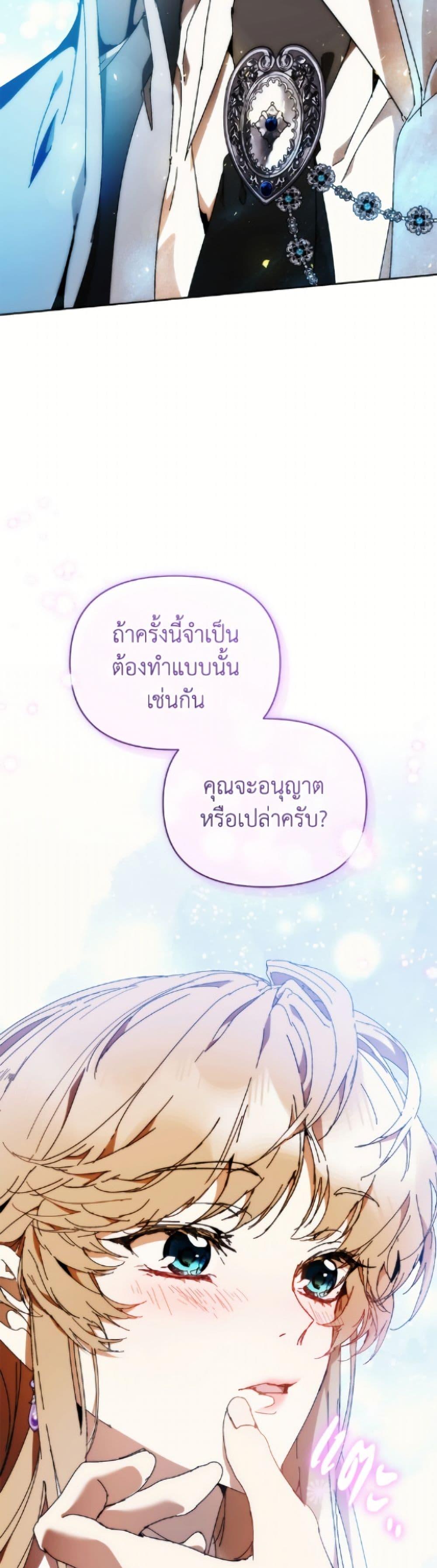 Manga-lc-com อ่านมังงะ อ่านการ์ตูน ออนไลน์ ฟรี I’m the Villainous Male Lead’s Terminally-Ill Aunt ตอนที่ 1 2 3 4 5 6 7 8 9 10 11 12 13 14 ฟรี ไม่มีโฆษณา Manga-lc - อ่าน มังงะ อ่าน การ์ตูน ออนไลน์ อ่านมังงะ ฟรี