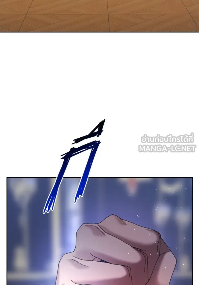 ชิงชีวิตพลิกลิขิตชะตา ตอนที่ 86. เพ่งพินิจ รูปที่ 3