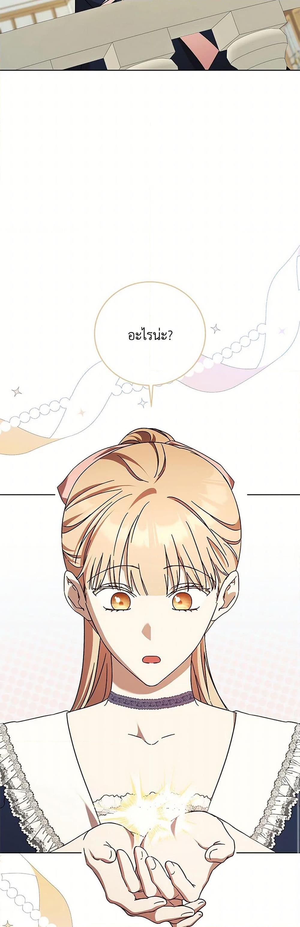Manga-lc-com อ่านมังงะ อ่านการ์ตูน ออนไลน์ ฟรี I Just Want My Happy Ending! ตอนที่ 1 2 3 4 5 6 7 8 9 10 11 12 13 14 ฟรี ไม่มีโฆษณา Manga-lc - อ่าน มังงะ อ่าน การ์ตูน ออนไลน์ อ่านมังงะ ฟรี